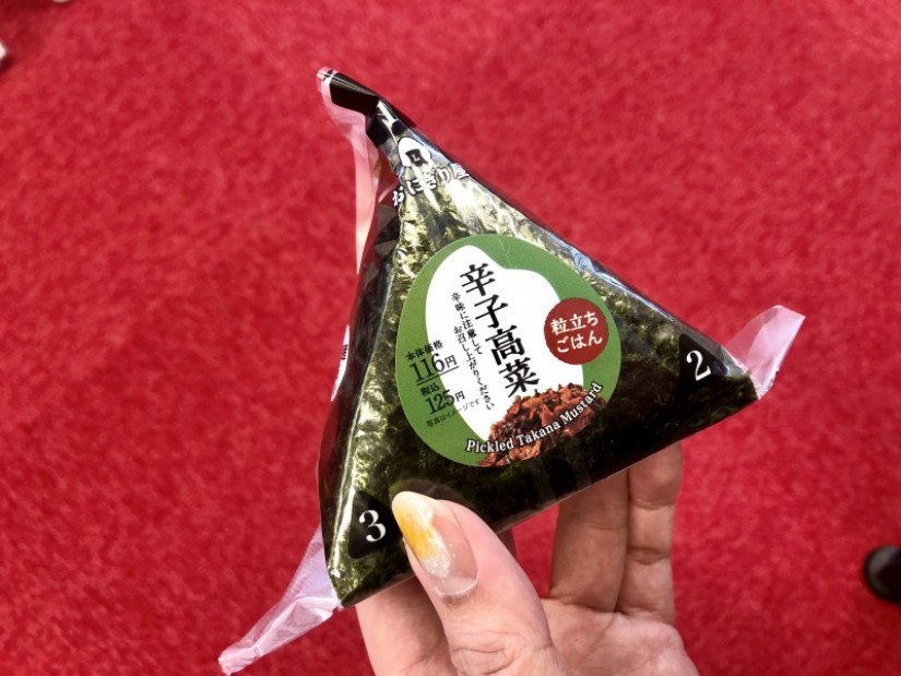 手巻おにぎり 辛子高菜