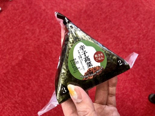 手巻おにぎり　辛子高菜