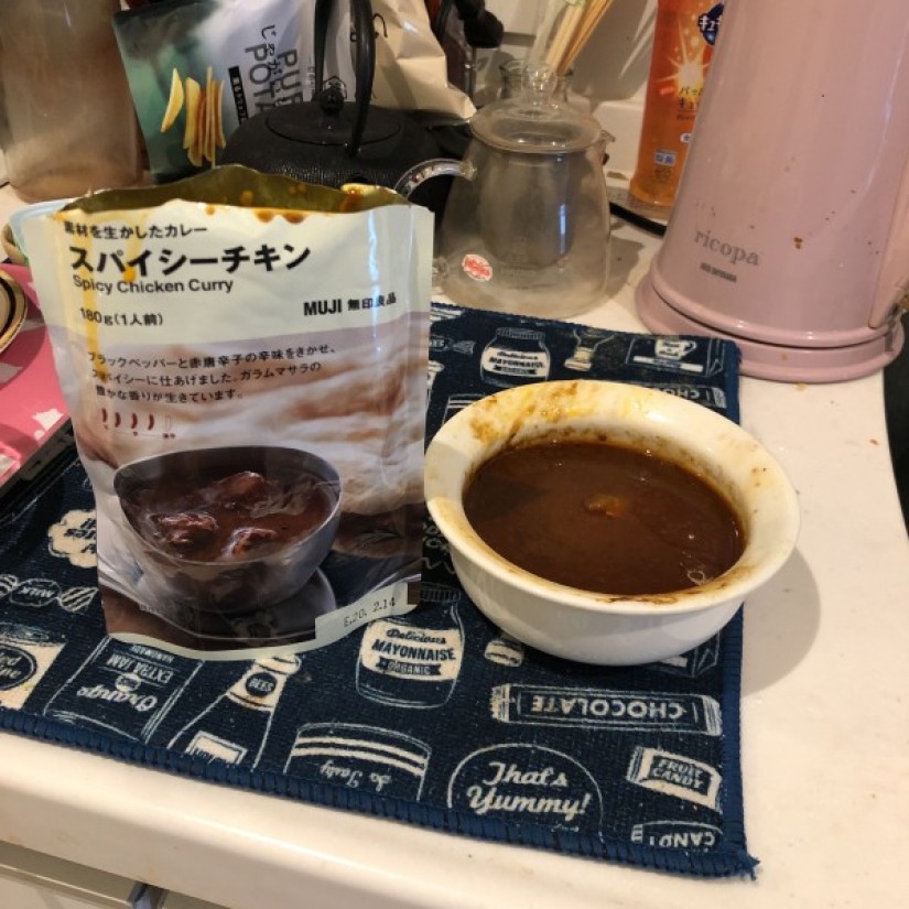 スパイシーチキン 2辛