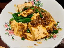 麻婆豆腐