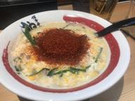 白辛麺（生麺） 10辛