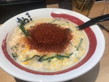 白辛麺（生麺） 10辛