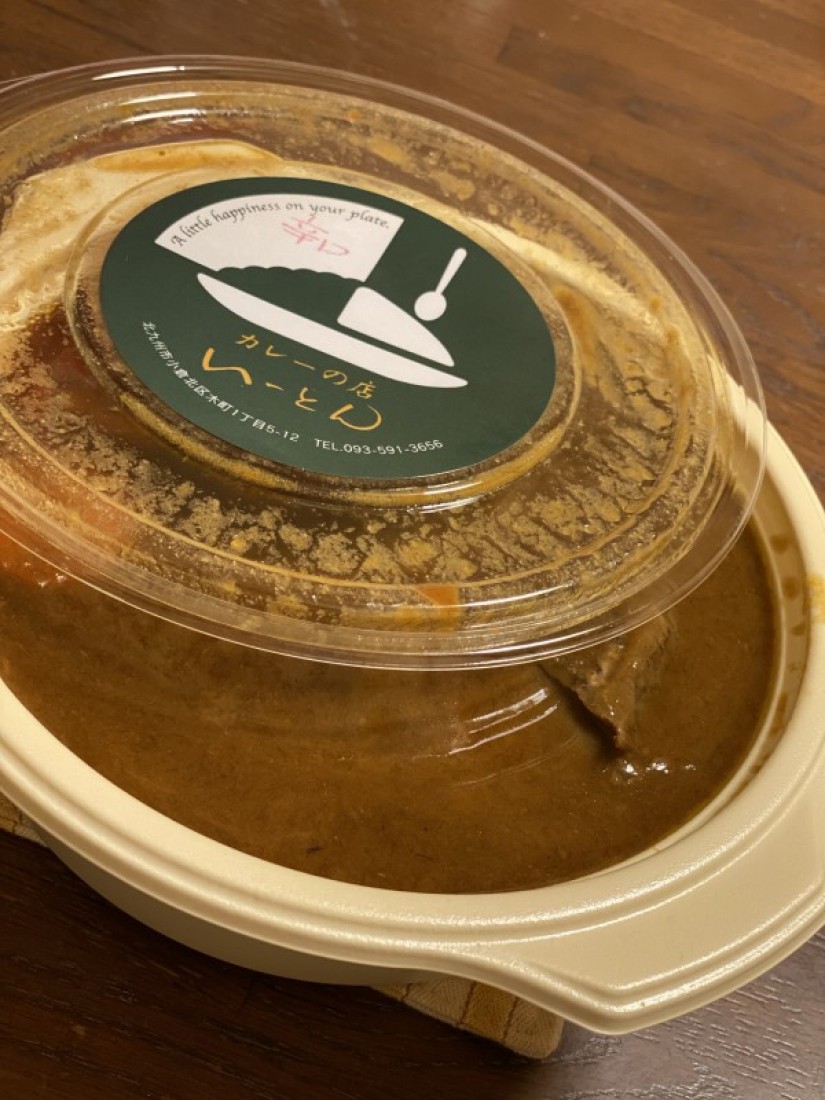 具ありテイクアウトカレー辛口 辛口