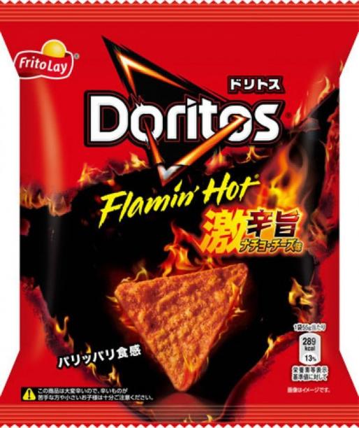 Doritos Flamin Hot 激辛旨ナチョ・チーズ味 激辛