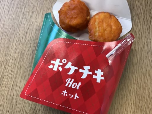 ポケチキホット