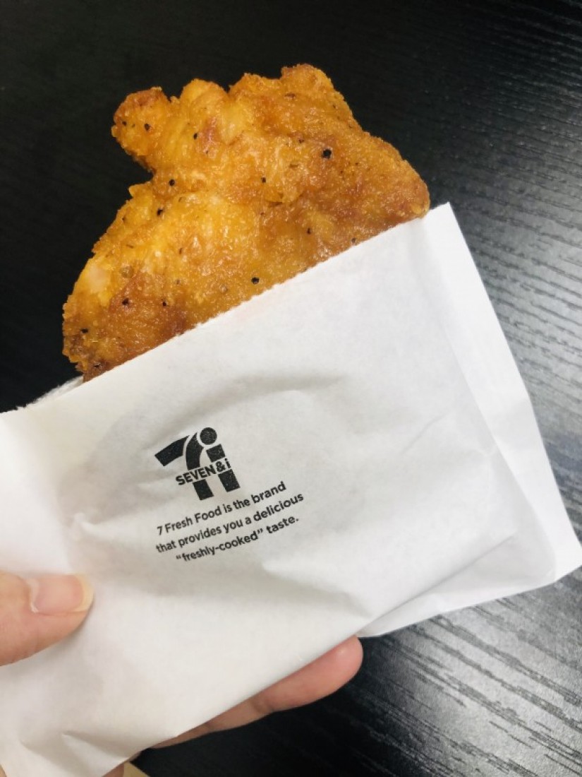 うま辛チキン(むね)