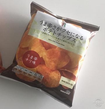 うま辛さがクセになるポテトチップス 0.5km