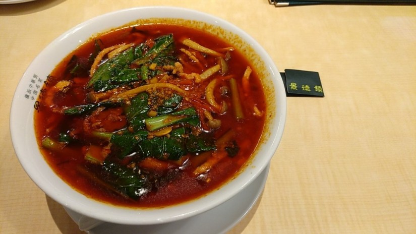 激辛麻辣麺　加辣