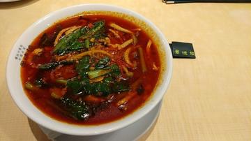激辛麻辣麺　加辣
