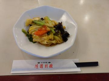 辛子八宝菜