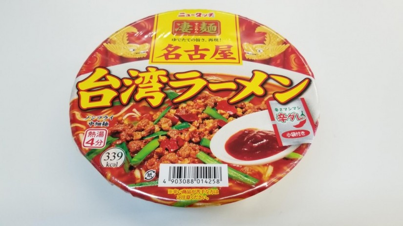 台湾ラーメン 3辛