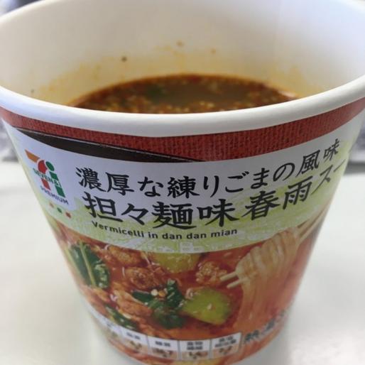 担々麺味春雨スープ