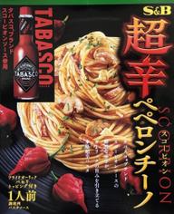 超辛ペペロンチーノ スコーピオン 超辛