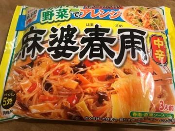 麻婆豆腐 中辛