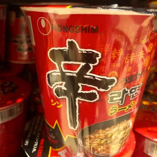 【統合済み】辛ラーメン カップ うまからっ!