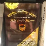 カシミールカレー 極辛