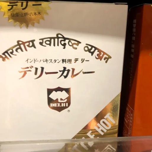 デリーカレー やや辛口