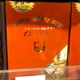 インドカレー 辛口