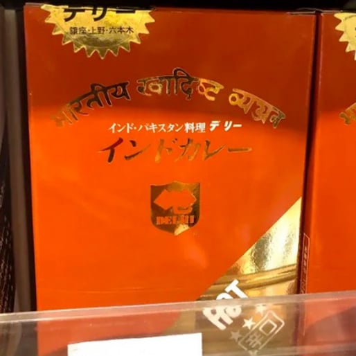 インドカレー 辛口