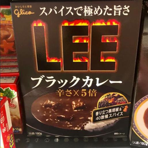 LEE ブラックカレー 辛さ5倍