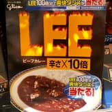 【統合済み】LEE ビーフカレー 10倍