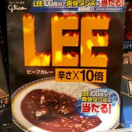 【統合済み】LEE ビーフカレー 10倍