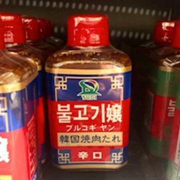 プルコギ ヤン 辛口