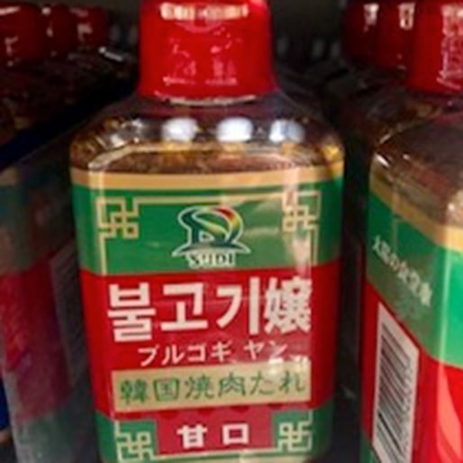 プルコギ ヤン 甘口