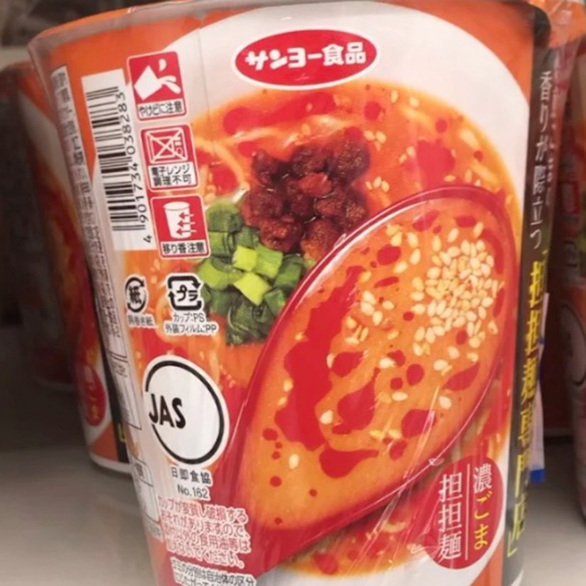 銀座 担担麺専門店ごまる 濃ごま担担麺
