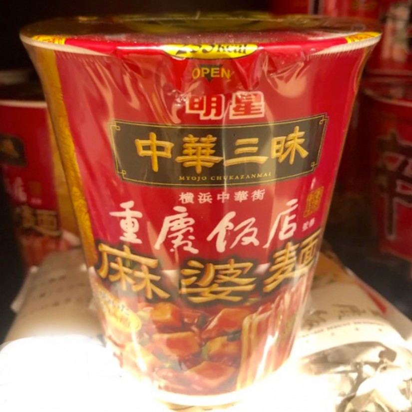 中華三昧 重慶飯店 麻婆麺