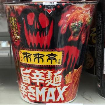 来来亭 旨辛麺 辛さMAX 