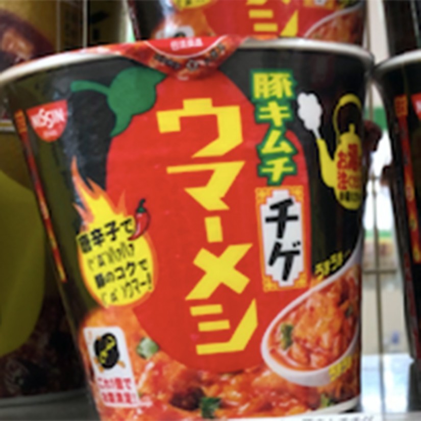 ウマーメシ 豚キムチチゲ