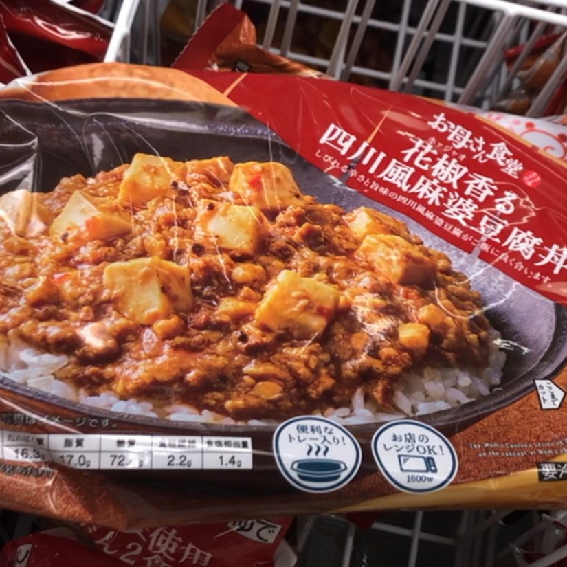 お母さん食堂　花椒香る四川風麻婆豆腐丼