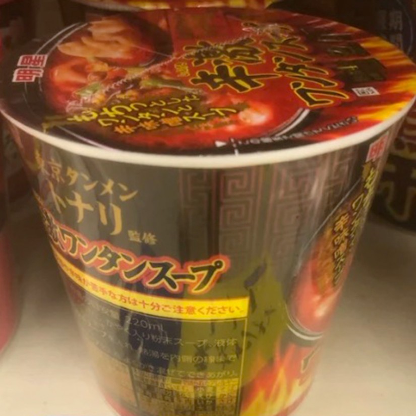 東京タンメントナリ　ワンタンスープ