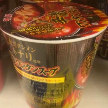 東京タンメントナリ　ワンタンスープ