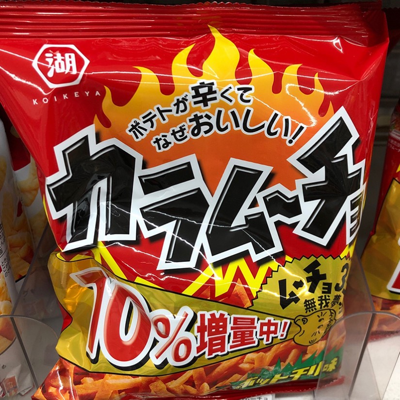 【統合済み】スティックカラムーチョ ホットチリ味