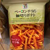 ベーコンチリの細切りポテト