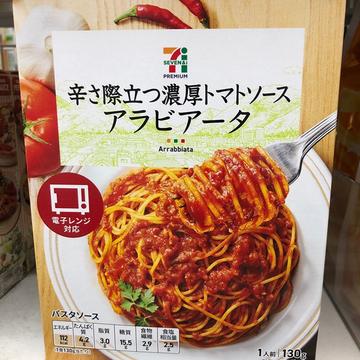 セブンプレミアム　アラビアータ