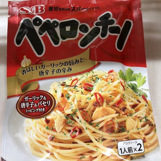 まぜスパ ペペロンチーノ