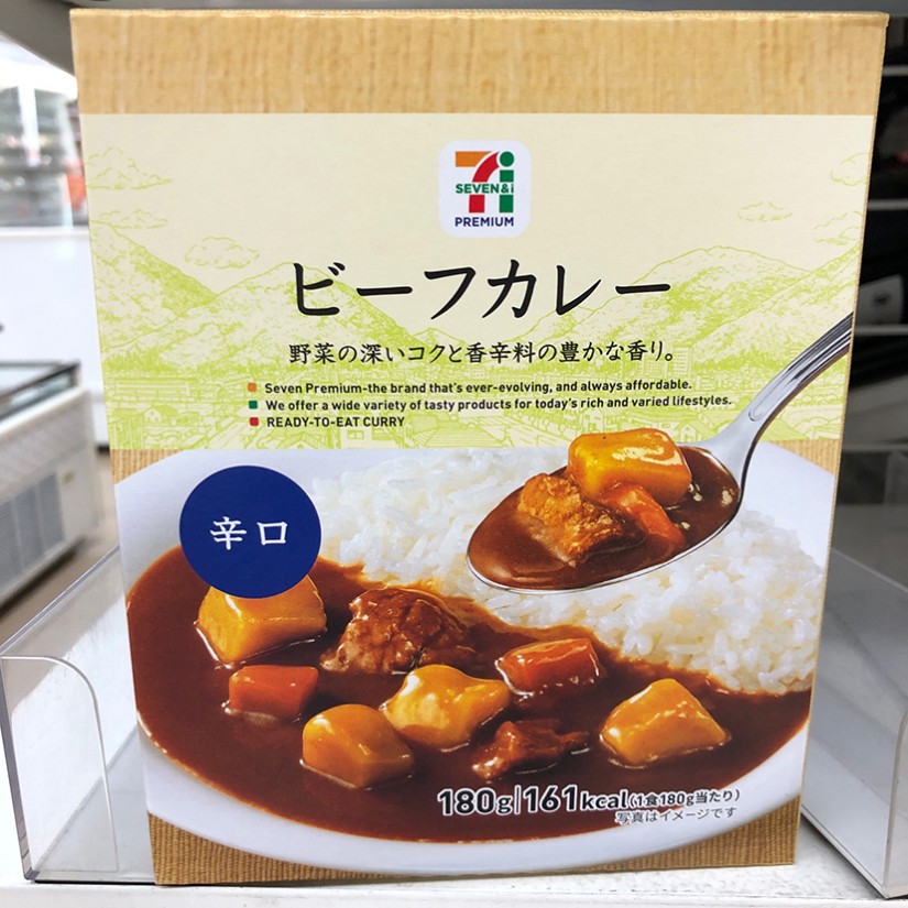 セブンプレミアム　ビーフカレー　辛口