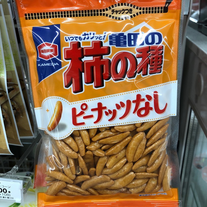 亀田の柿の種100%