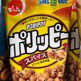 ポリッピースパイス