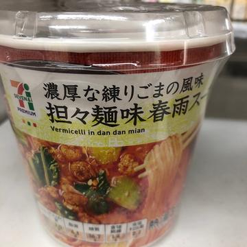 セブンプレミアム　担々麺味春雨スープ