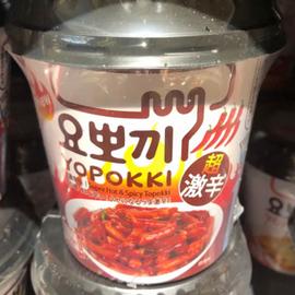ヨッポキ 超激辛味