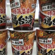 特濃旨辛鶏台湾