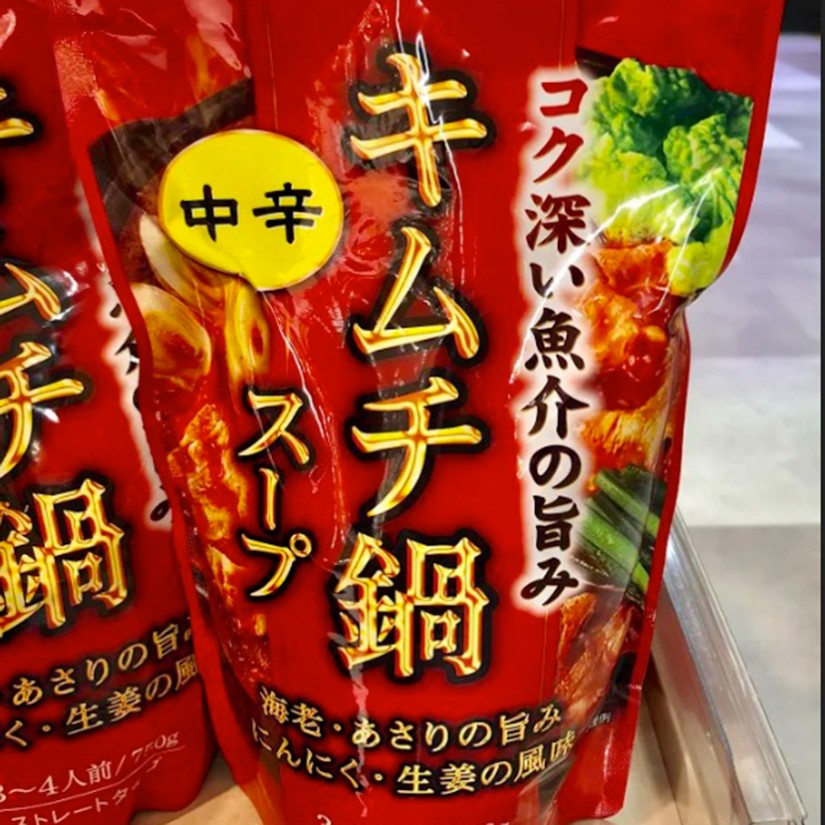 キムチ鍋スープ 中辛