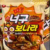 スパイシーノグボナーラ