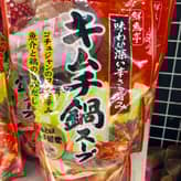 鮮魚亭 キムチ鍋スープ