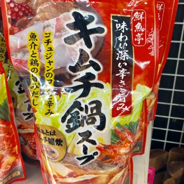 鮮魚亭 キムチ鍋スープ