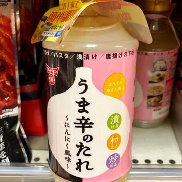 うま辛のたれ〜にんにく風味〜